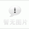 日产途乐&车模刚小希
