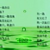 收不起的思念