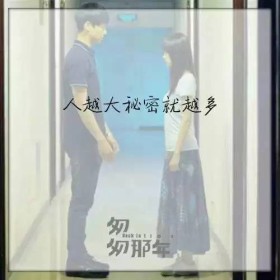 有多少人以朋友的名义，深爱着一个人